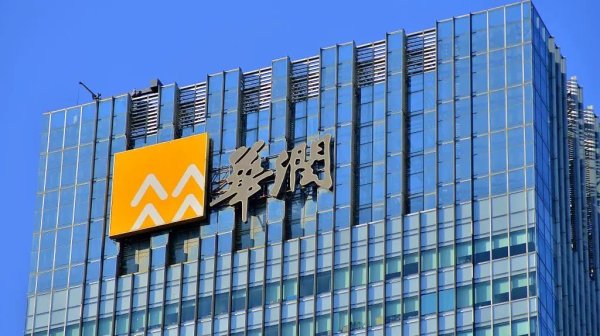 场内股票配资 华润集团财会岗位更新，速投递！